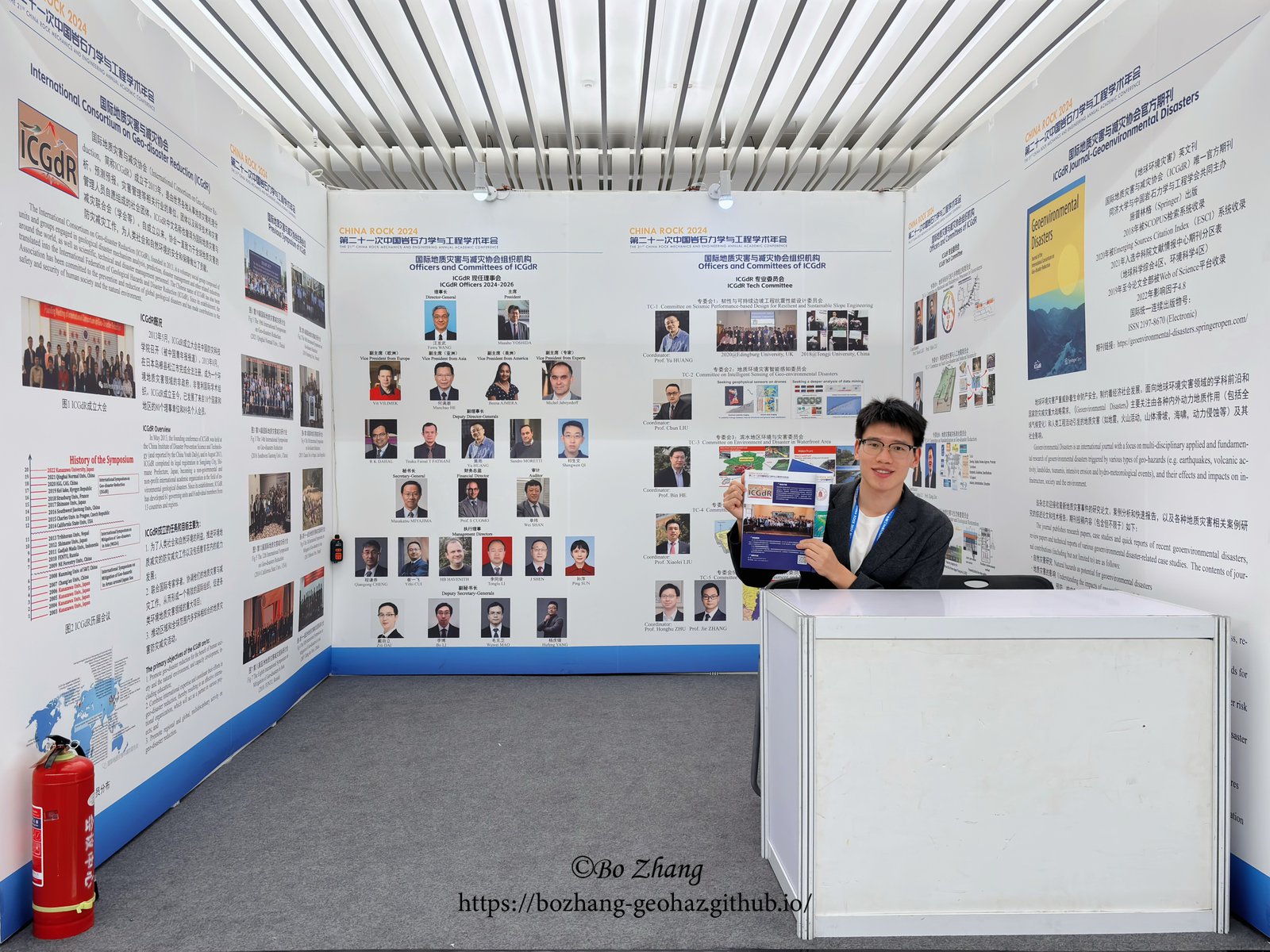 CHINA ROCK 2024 conference