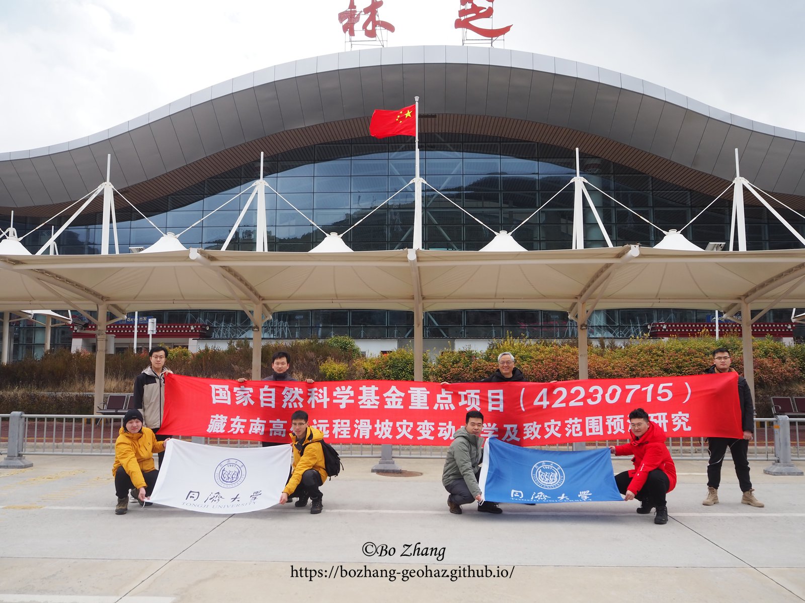 Southeastern Tibet Field Investigation